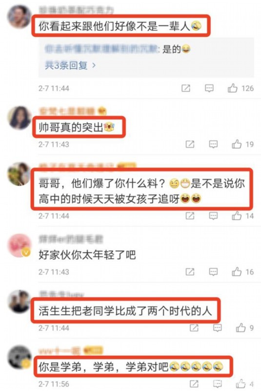扎心了!吴尊和同学合照像两辈人【对比图】