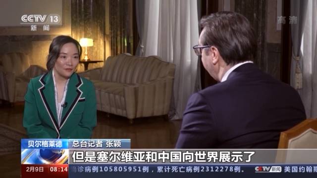 总台记者专访丨塞尔维亚总统武契奇：“患难见真情”是塞中关系非常好的描述