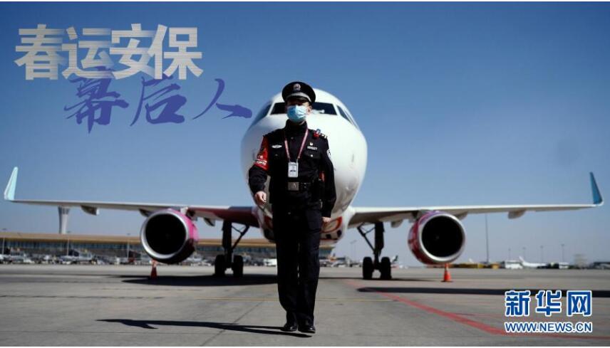 春运幕后人