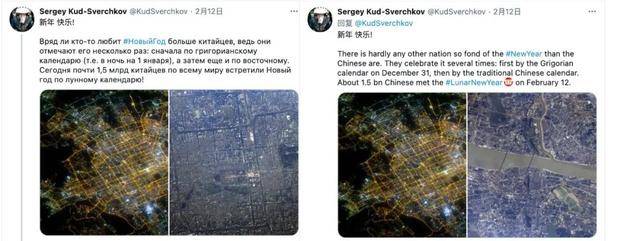 俄罗斯航天员的这个拜年方式 真是走心了