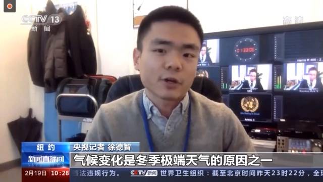联合国环境署发布全球环境报告：人类对自然的“自杀式战争”酿成三大危机