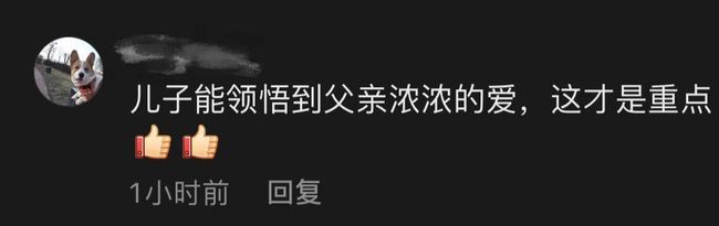 还有这种操作!老父亲用钢丝球帮儿子洗车 这辆奥迪A6成了绝版车