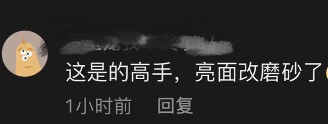 还有这种操作!老父亲用钢丝球帮儿子洗车 这辆奥迪A6成了绝版车