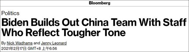 拜登谈起“中国统一”，美国鹰派不高兴了