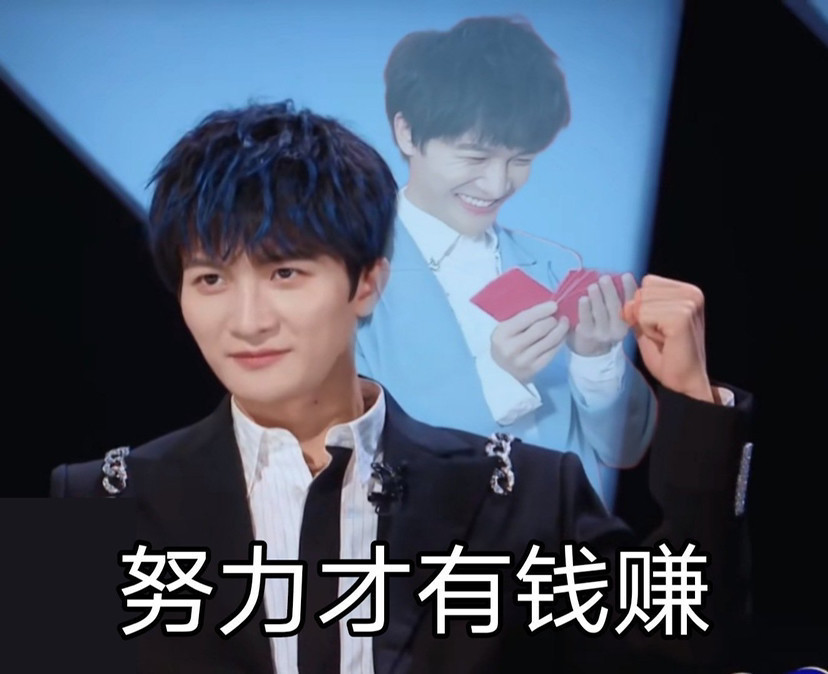专业“老中医”一百年！周深写评价像老中医开单子，对待专业问题态度满分