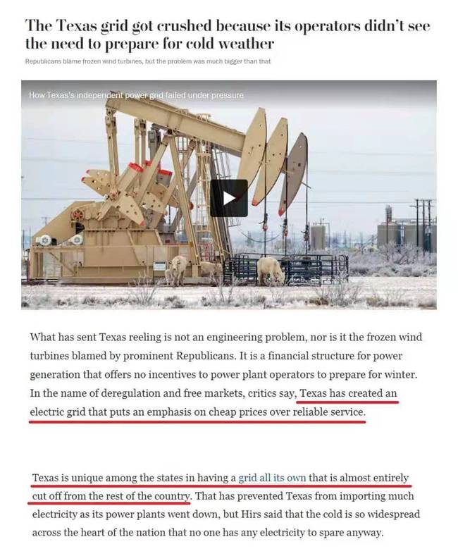 环球深观察丨一个得州，暴露出多少“美国病”