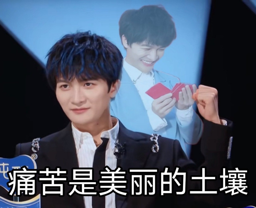 专业“老中医”一百年！周深写评价像老中医开单子，对待专业问题态度满分