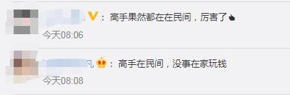 令人惊叹!男子用5万枚硬币堆出上海地标 耗时半月堆出2米高扭转式大楼