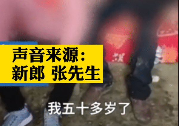 官方回应55岁男子娶20岁智障女孩 当事人出面解释