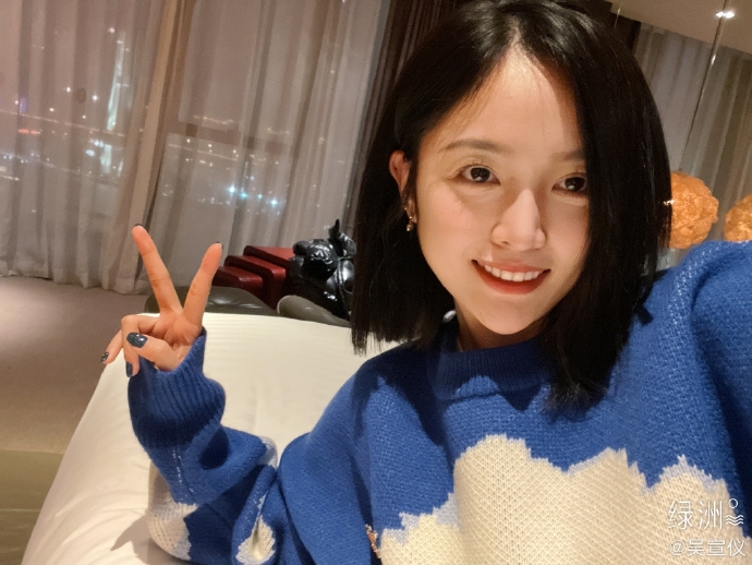 吴宣仪微笑自拍活力满满 大眼红唇气质温柔