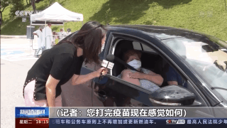 巴西专家：中国疫苗具有多重优势 助巴西抗击疫情