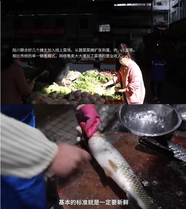 大学生继承父辈菜摊年入百万 具体啥情况?