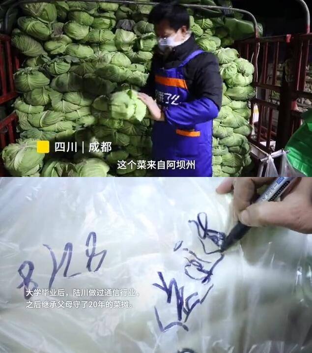 大学生继承父辈菜摊年入百万 具体啥情况?