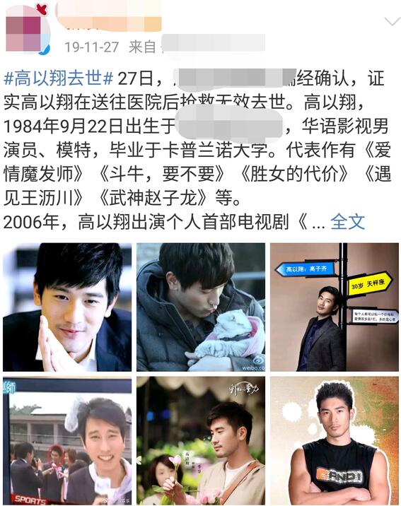 蔡少芬录节目时被狗咬伤，本人回应来了，具体是啥情况？