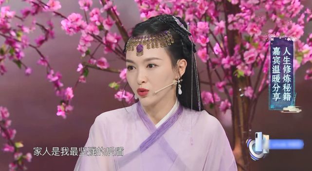 高调秀恩爱！唐嫣透露女儿刚出生时罗晋全程照顾