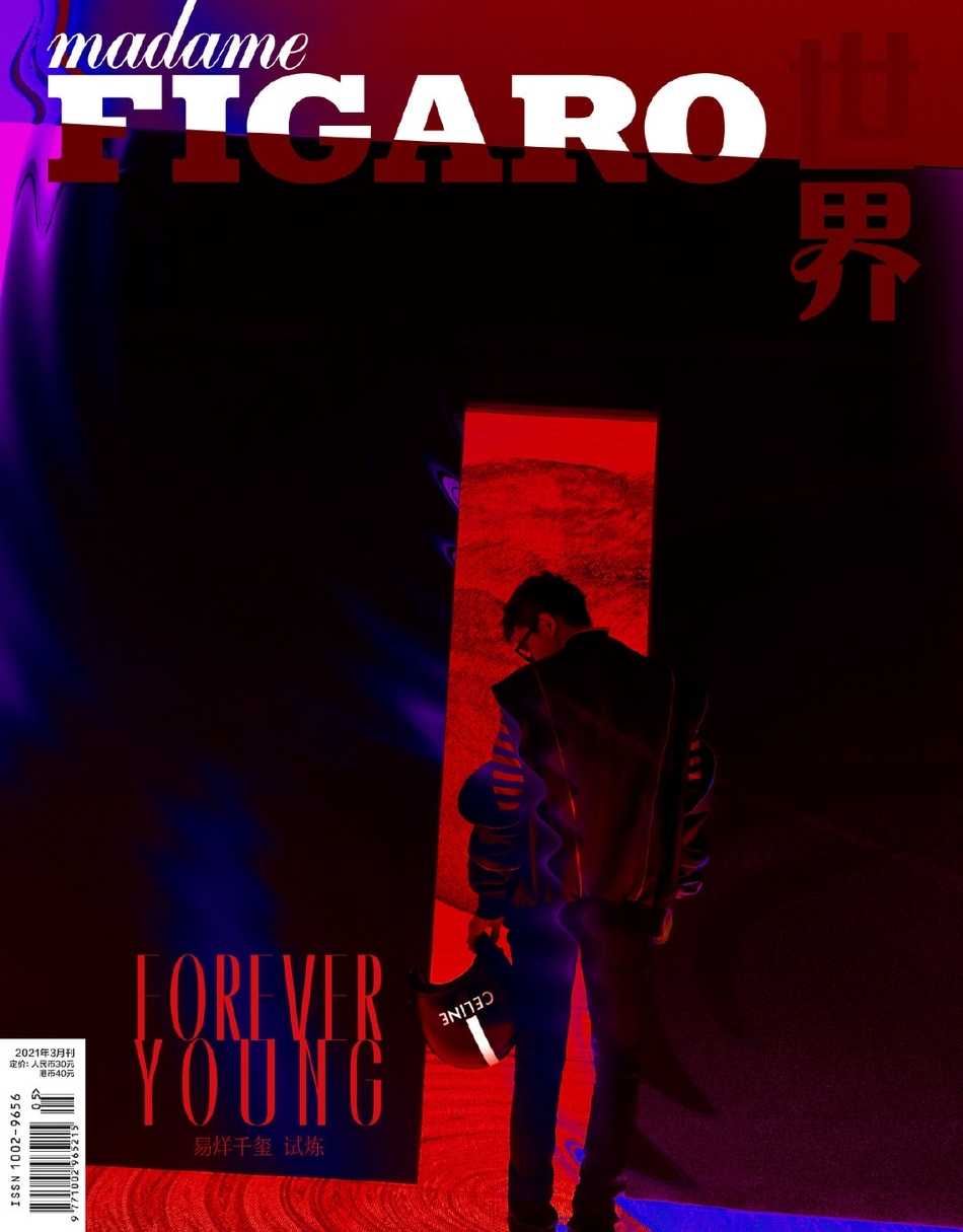 易烊千玺时尚大片曝光 红蓝光影间交错上演侧颜杀
