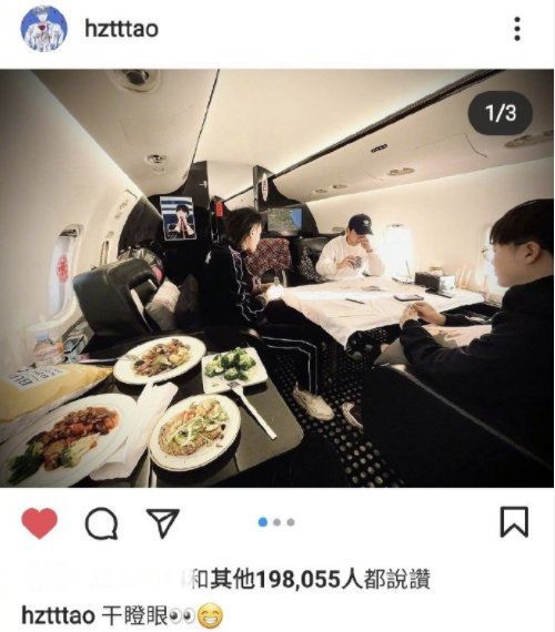 黄子韬彭昱畅同乘私人飞机 在空中打牌感情超好