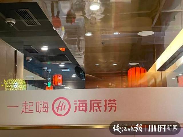 海底捞包间内装摄像头 律师解读 你能接受吗？