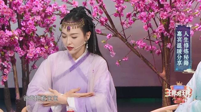 高调秀恩爱！唐嫣透露女儿刚出生时罗晋全程照顾