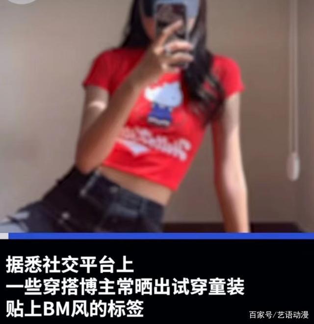 优衣库回应未禁止成人试穿童装 成年人就要穿成年人的衣服