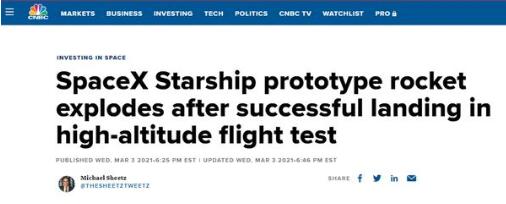 SpaceX原型机着陆数分钟后爆炸，到底发生了什么？