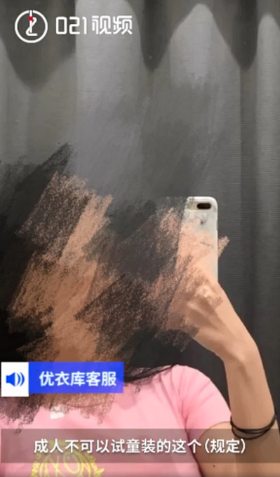优衣库回应未禁止成人试穿童装 成年人就要穿成年人的衣服