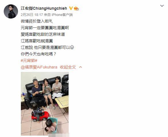 不去演戏都瞎了！曝福原爱19年就有离婚打算
