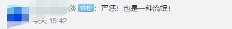 乞讨白发老人是银行VIP,还有有四间房,结局引起舒适