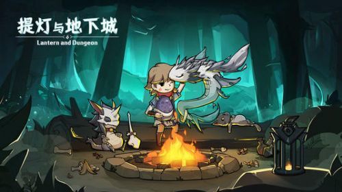 提灯与地下城露露获取方法 提灯与地下城宠物露露怎么获得？