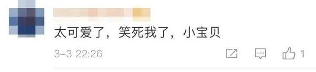 萌娃萌翻一幕!打针前狂夸护士 打针后还哄好了自己...