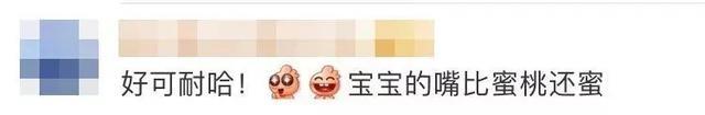 萌娃萌翻一幕!打针前狂夸护士 打针后还哄好了自己...