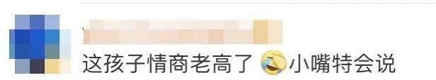 萌娃萌翻一幕!打针前狂夸护士 打针后还哄好了自己...