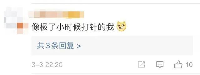萌娃萌翻一幕!打针前狂夸护士 打针后还哄好了自己...