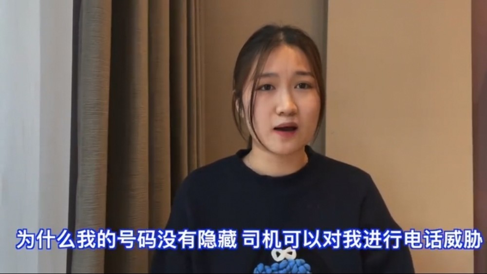 中央政法委评搬家遭司机死亡威胁:不容差评,就是最大的“差评”!