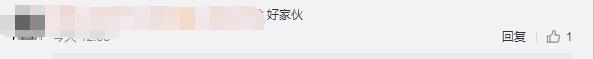 大胆跨界！乡村爱情出盲盒了 粉丝纷纷表示要买买买