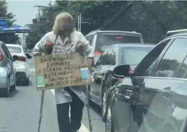 后续来了！乞讨老人有4间房20万存款 其妻回应说了什么？