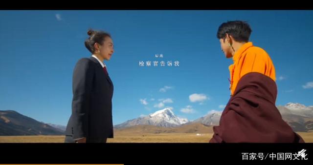 丁真和检察官拍了支公益宣传片，为何突然刷爆朋友圈？