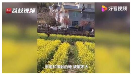 【人工索道】网红油菜花景点索道靠人拉 索道收费80元一位