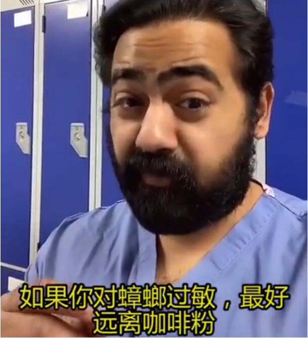 英国医生称多数咖啡粉中含有蟑螂，且”蛋白质含量很高“