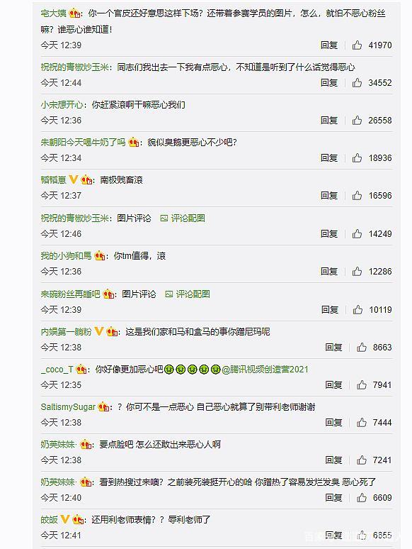 太刚了!盒马:这个企鹅没有心 网友们沸腾了
