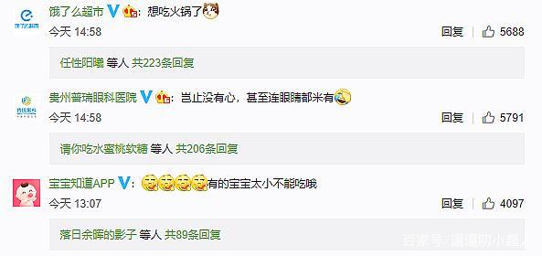 太刚了!盒马:这个企鹅没有心 网友们沸腾了