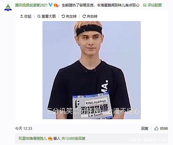 太刚了!盒马:这个企鹅没有心 网友们沸腾了