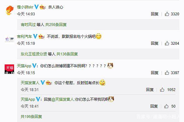 太刚了!盒马:这个企鹅没有心 网友们沸腾了