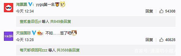 太刚了!盒马:这个企鹅没有心 网友们沸腾了