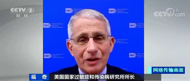 这里，取消口罩令！福奇：这是在邀请疫情高峰到来