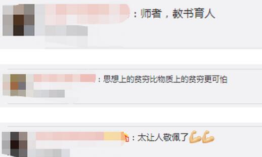 背娘上大学小伙回应曾拒绝55万年薪，具体啥情况？