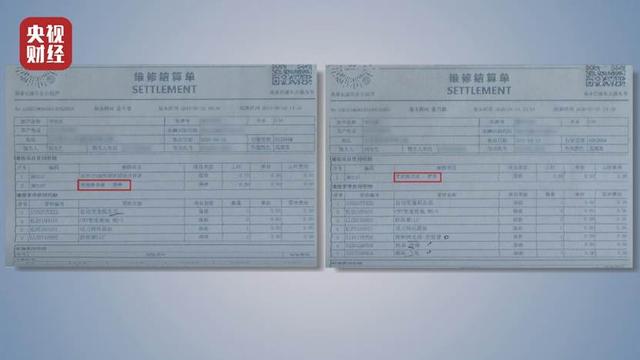 315晚会曝光英菲尼迪变速箱故障频发 竟给车主封口费？