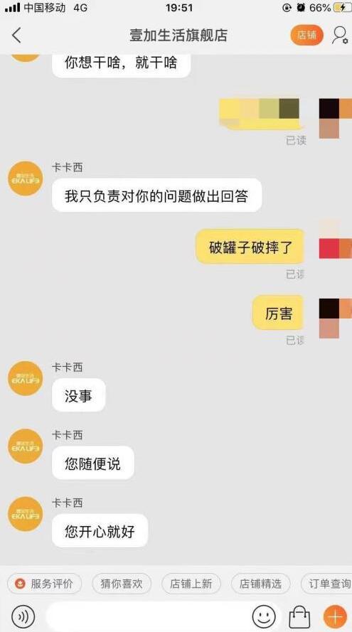 这“锅”谁来背?国产铁锅谎称日本制造卖千元 具体是啥情况?