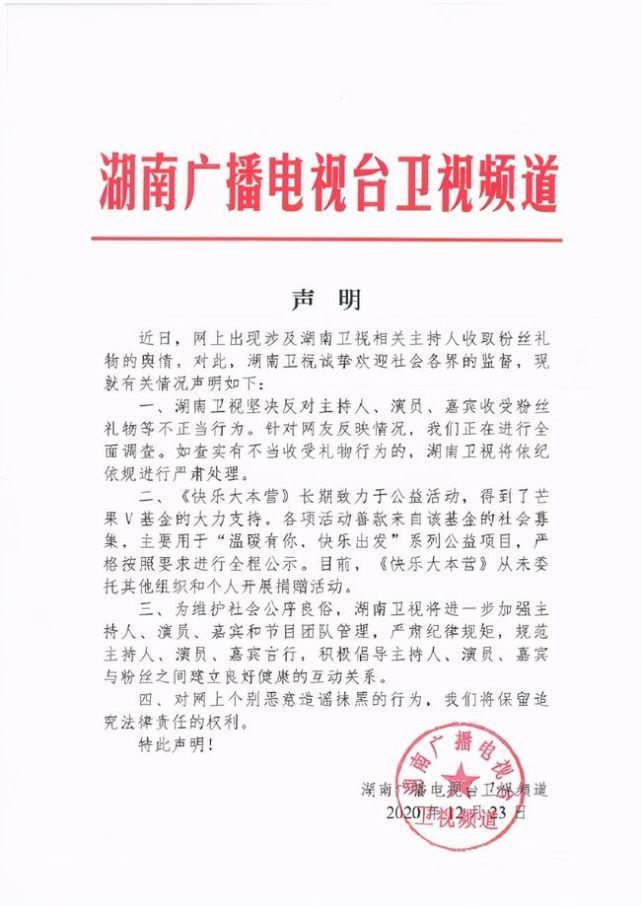 何炅鲜肉男十指紧扣 街头上演“摸脸杀”同回酒店