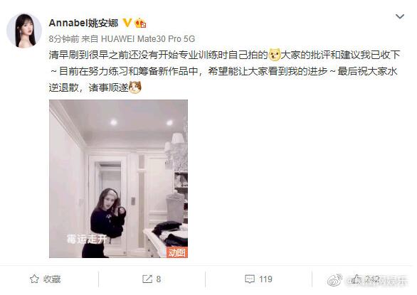 跳大神?姚安娜回应跳舞争议说了什么?具体啥情况?